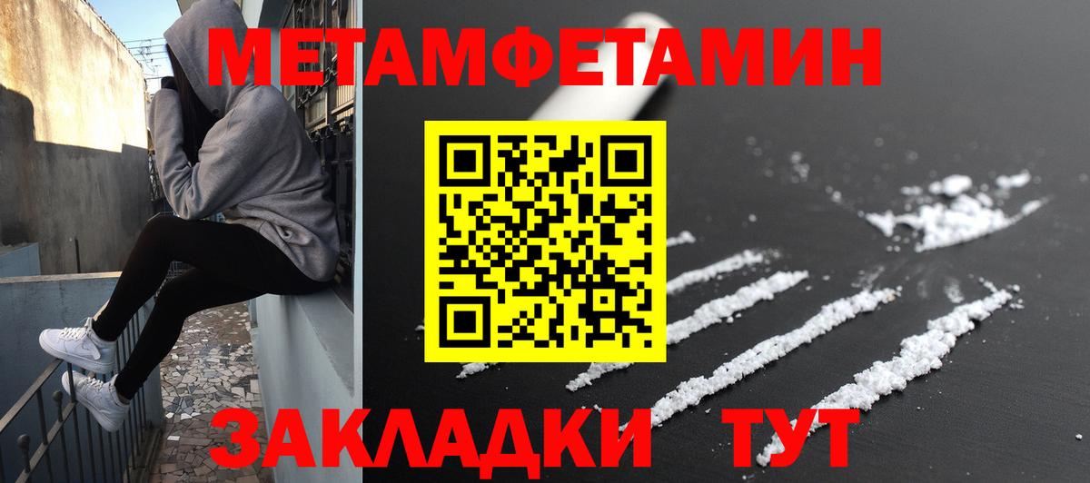 АМФ 98% Добрянка