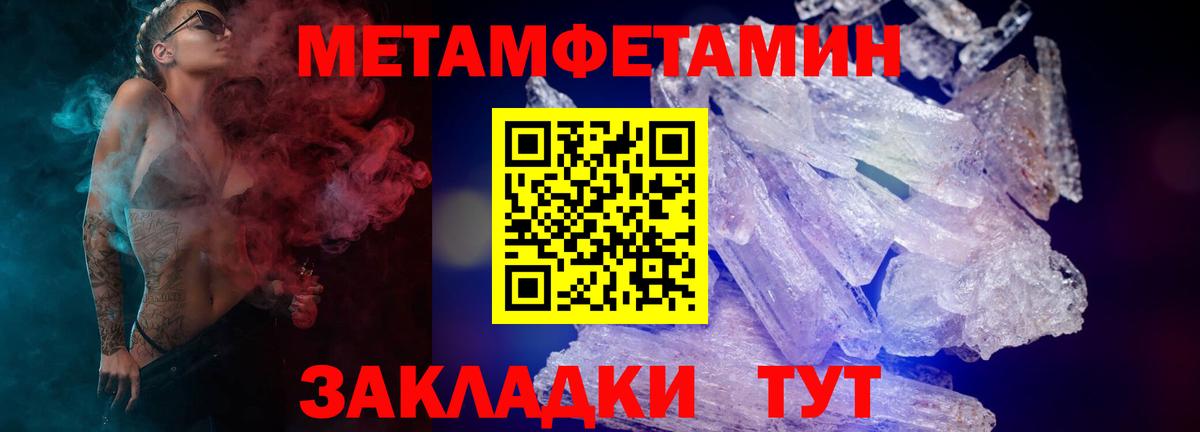 Амфетамин 97%  Амфетамин  ОМГ ОМГ как зайти  Вход с VPN  Добрянка 