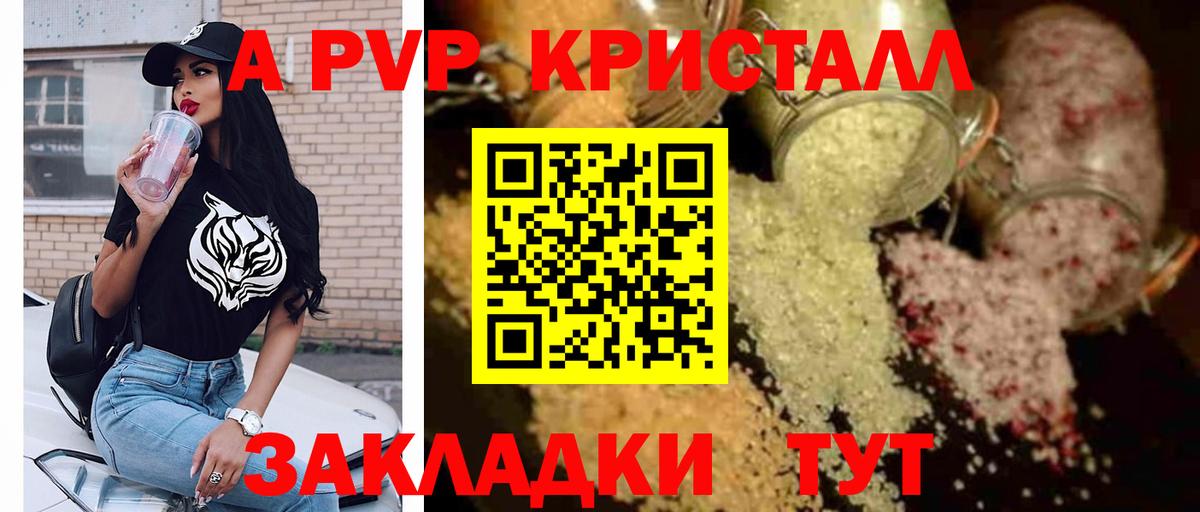 A PVP мука  хочу   Добрянка  Вход с VPN 
