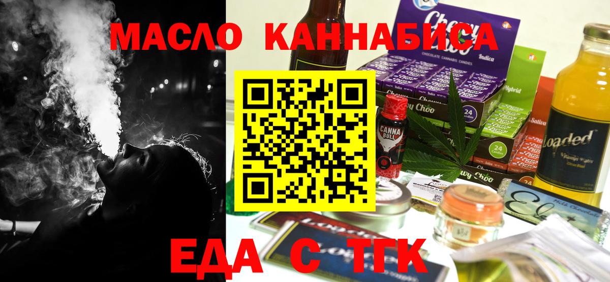 Canna-Cookies марихуана  Вход с VPN  Добрянка 
