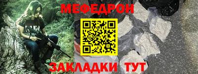 гидра Балаково