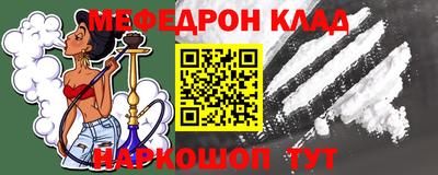 гидра Балаково
