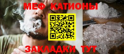 мяу мяу мука Балахна