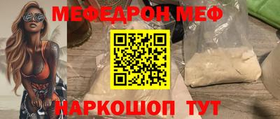 mdma Балашиха