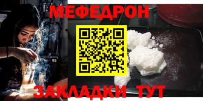 mdma Балашиха
