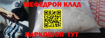 mdma Балашиха