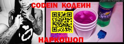 гидра Балаково