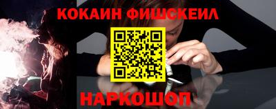 кокаин Бугуруслан