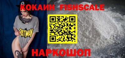 гидра Балаково