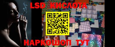 гидра Балаково
