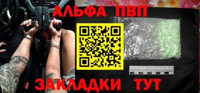 гидра Балаково