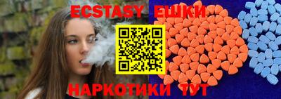 гидра Балаково