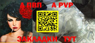 гидра Балаково