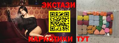 гидра Балаково