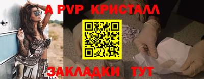 гидра Балаково
