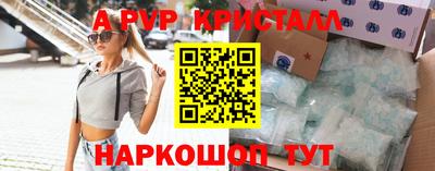 гидра Балаково