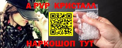 гидра Балаково