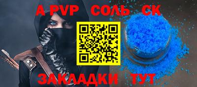 mdma Балашиха