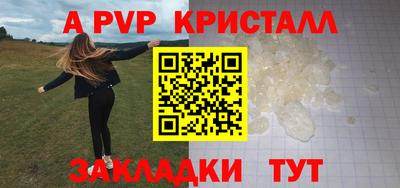гидра Балаково