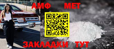 гидра Балаково