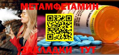 mdma Балашиха