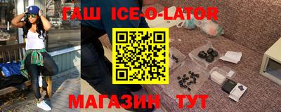 гидра Балаково