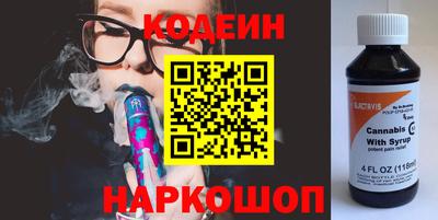 мяу мяу мука Балахна