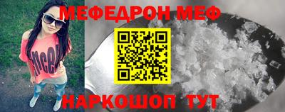 гидра Балаково