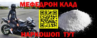 гидра Балаково