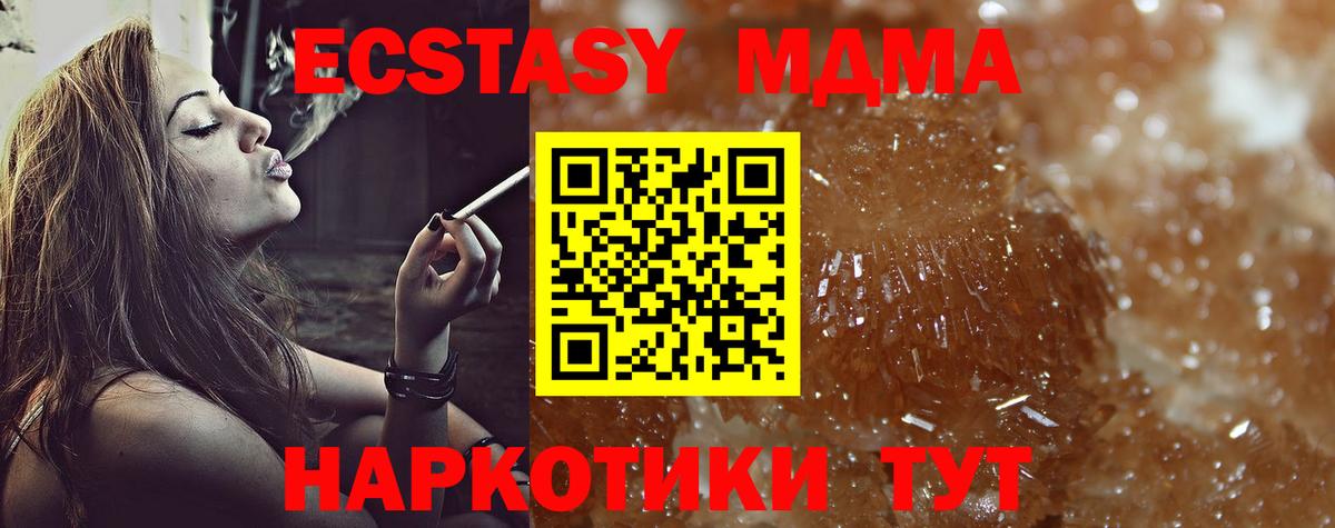MDMA VHQ Добрянка