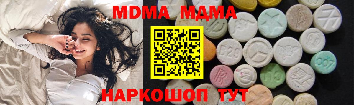 Cocaine  ГАШ  Бошки Шишки  Бошки Шишки  МДМА  Добрянка  Экстази  Вход с VPN  Меф МЯУ МЯУ  