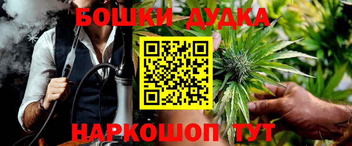 Бошки марихуана White Widow Добрянка
