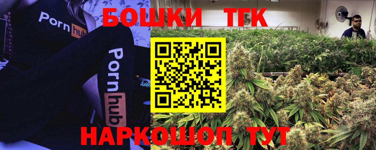 ГАШИШ Добрянка